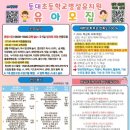 매곡어린이집 이미지