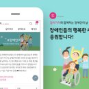 차오름사회적협동조합 세계일보