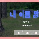 해성음악교습소