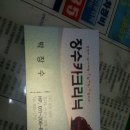 장수카크리닉