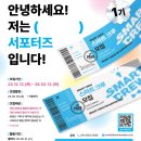 (주)스마트크리에이터 이미지