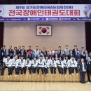 대한태권도체육관 이미지
