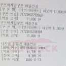 뚜레쥬르(계양 작전점)