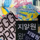 (주)왕왕 이미지