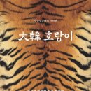 무우수