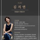 노빌레음악학원 이미지