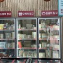 메고지고 떡창고&알창고 세종고운점
