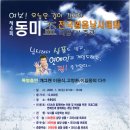 용곡약수터 이미지