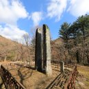 영주삼가동석조당간지주 이미지