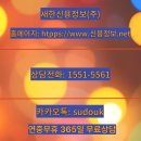 새한광고