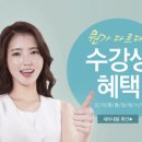 (주)평진 네이버블로그