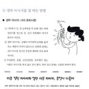 경락마사지 이미지