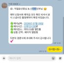 위더스플러스 | W03 광주웨딩스냅 더메이드플러스 위더스 엘린홀 본식스냅 계약후기