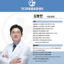 강남애니동물병원 이미지