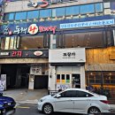 동해제일학원 네이버블로그