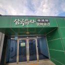 케이글라스(도안점) | 액막이명태 도어벨 군위 숭덕도서관에서 글라스아트 출강 수업 후기