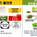퀸즈헤나 이미지