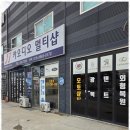 거성자동차외형복원 | 용인외형복원 믿고 맡기는 자동차 외형 복원 후기