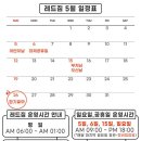 레드짐 침산네거리점 이미지