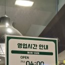 비비큐압구정신구점