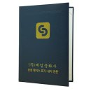 (주)예일문화사 네이버블로그