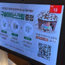 갓식빵동대구이안점 | 동대구역 야구선수 맛집 신암동 입소문 “덕산 뒷고기” 가격도 맛도 최고
