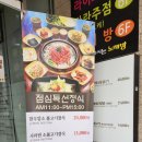 사리원면옥 시청점 이미지