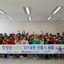 대상(주) 순창공장 - 15377 | 대상(주) 순창공장