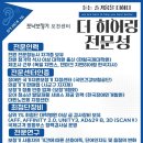 포낙보청기포천센터