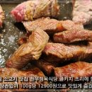 씨유 운정가람6단지점 | 운정 소고기 맛집 한우정육식당 한우 부위 상관없이 100g당 12900원