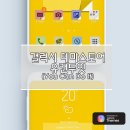 You can do it(유캔두잇) 이미지