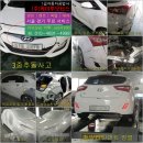 청천자동차공업사 | 교체 [동작판금도색,관악판금도색,영등포판금도색,양천자동차,사당,목동,여의도] 자차보험으로 전체올도색