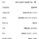 금강더조은공인중개사사무소 네이버블로그
