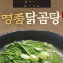 제이제이푸드 이미지