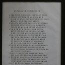 준희마을 이미지