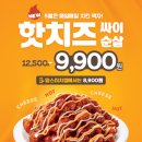 맘스피자충북 네이버블로그
