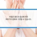 다솜이비인후과의원 이미지