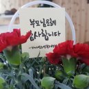 박애영의플라워공방