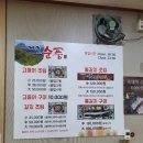 미쁨상점 | 제주도 8박 9일 여행기 8