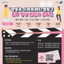 스마트메디컬 이미지