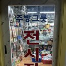 와이제이구내식당 - 강서구 화전동 | 와이제이구내식당
