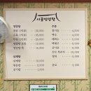 시골영양탕 이미지