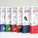 이야기꾼의 동시쓰기 이미지