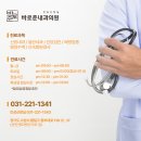 이상도내과의원 네이버블로그