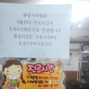 신용산홍플란트치과의원 이미지