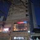 크라운호프아브뉴프랑