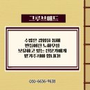 점집마케팅