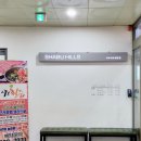 샤브힐즈 이미지