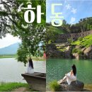 GR(하동군)-[악양서로]-상-2 | [하동 여행] 경상남도 하동 여행 / 삼성궁, 동정호 /하동 카페, 맛집, 사진 스팟 추천