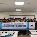위드유일자리센터 이미지